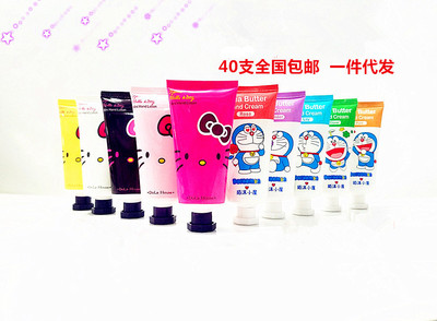 批发卡通可爱型护手霜  一件代发可混批kitty猫护手霜|ms