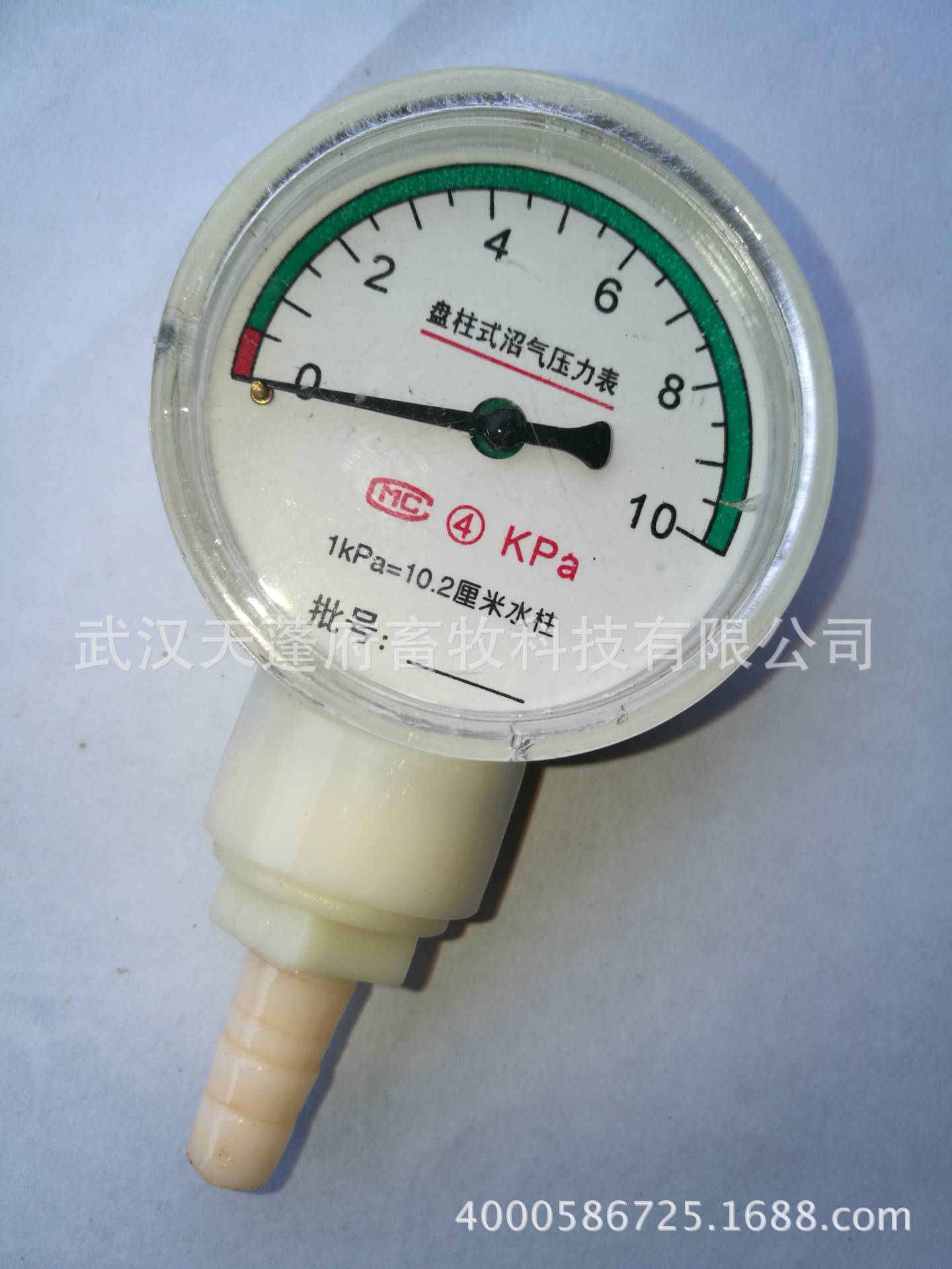 沼气压力表 压力表  沼气专用测压表  数字压力表