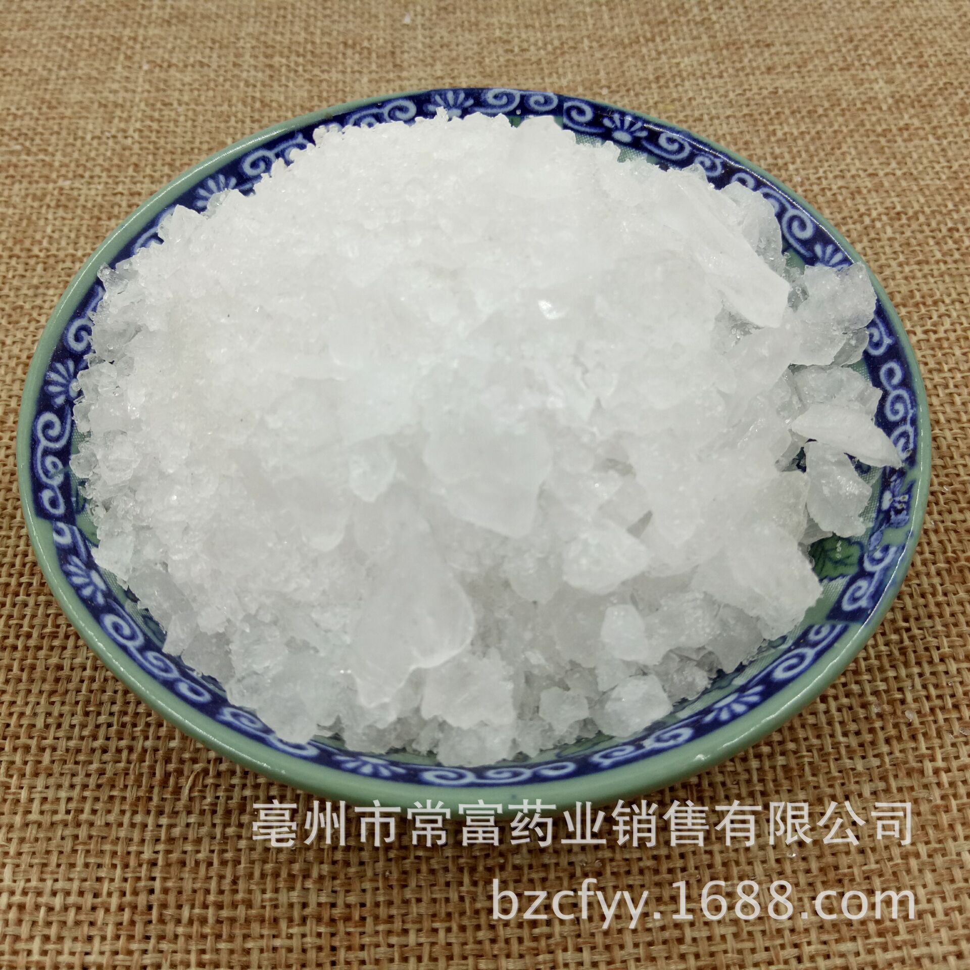 Alum Powder Bai Fan 明矾 Mineral Herb for Traditional Culinary and Household Use 500g specifications