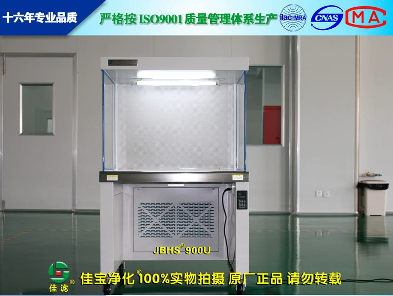 Поставка JB-HS-900U новых дуговых одноместных горизонтальных потоков