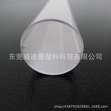 東莞廠家開 模T8一體高透明無光斑無拉絲LED燈罩全塑PC燈管配件