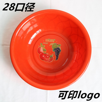 厂家直供批发030家用塑料脸盆两元店地摊货源外贸小盆子广告礼品|ms