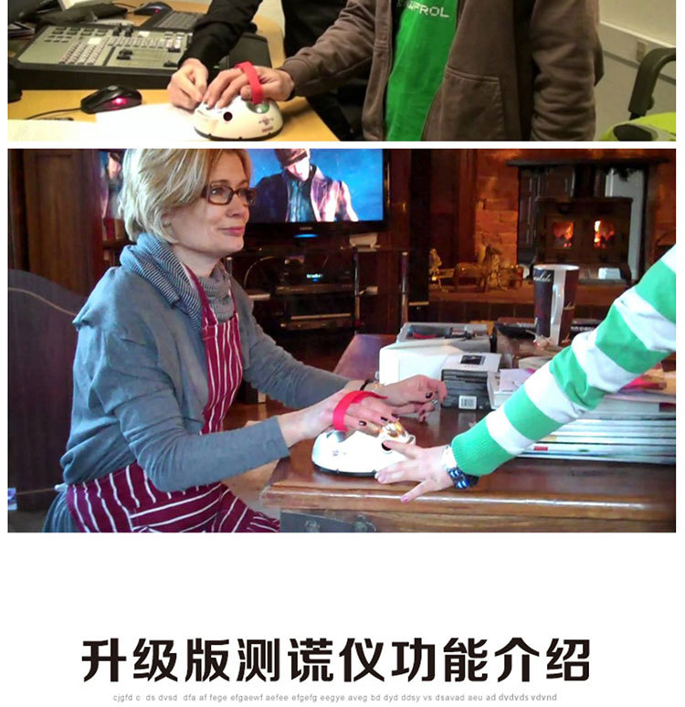 测谎仪详情图_06