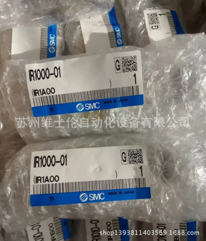 现货原装SMC调压阀IR1000-01/IR1000-01B/IR1000-01BG