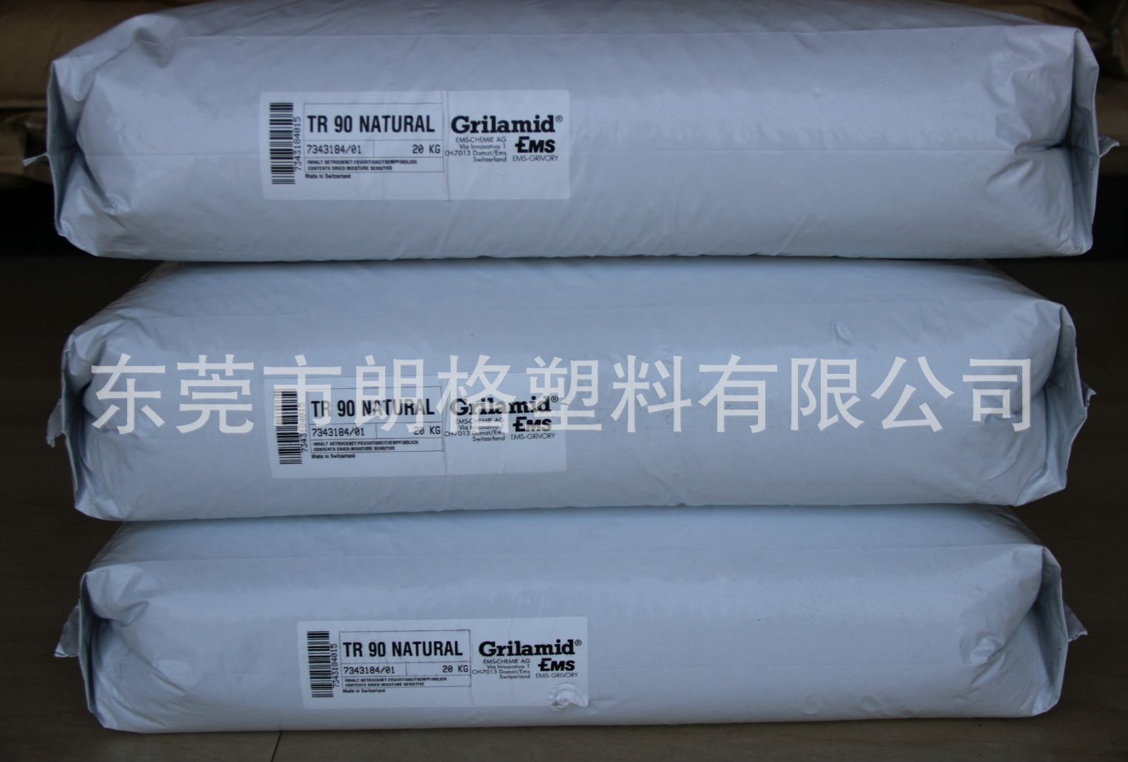 PA12/瑞士EMS/TR90 原装进口料 定 电子烟 手表外壳用料 韧性好