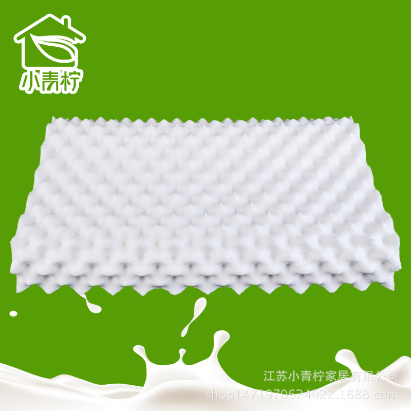 狼牙乳胶枕大颗粒枕波浪乳胶枕泰国乳胶枕厂家一件代发枕芯助睡眠