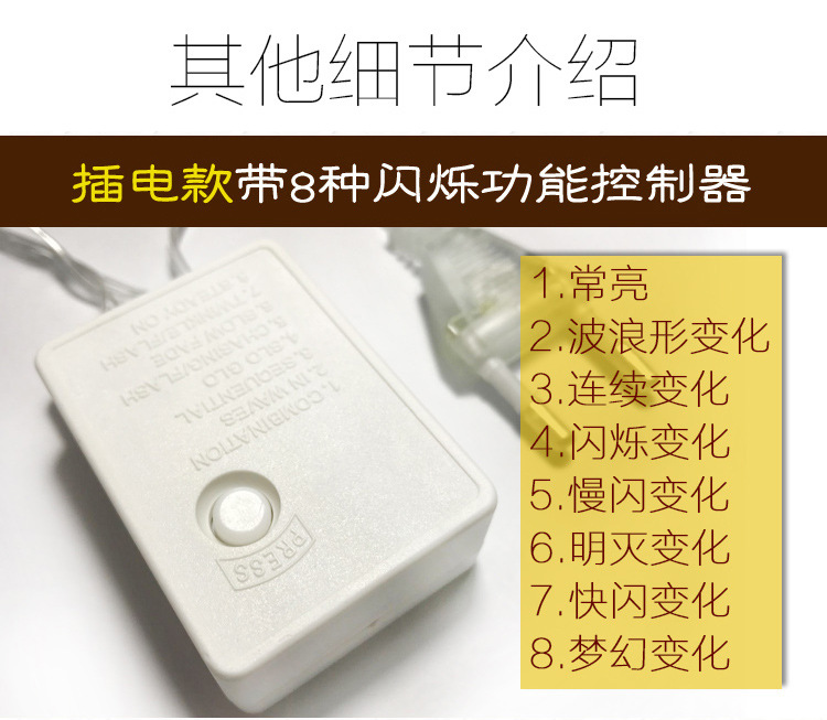 LED星星灯小彩灯闪灯串灯满天星宿舍文艺房间装饰灯卧室布置灯泡详情13