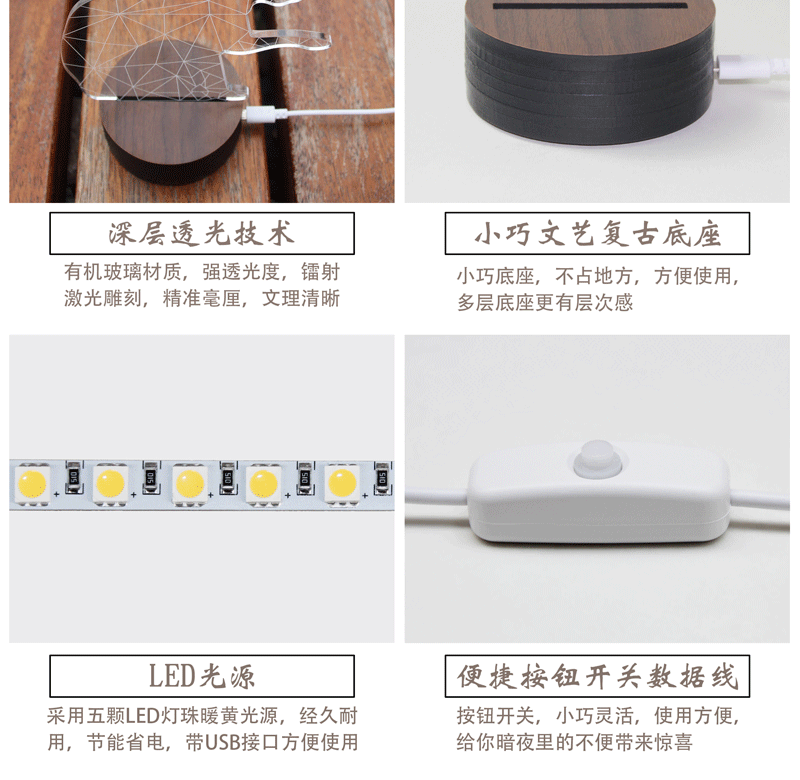 热气球-双心-灯泡-钻石_07