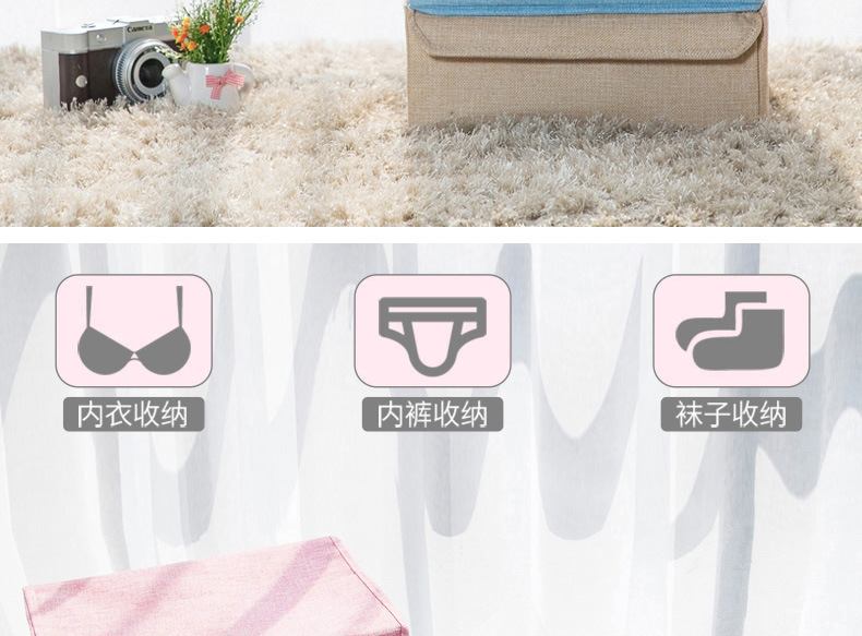 内衣收纳3_02