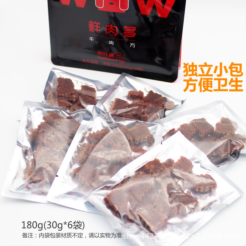 问号系列180主图-鲜肉多-牛肉方-05