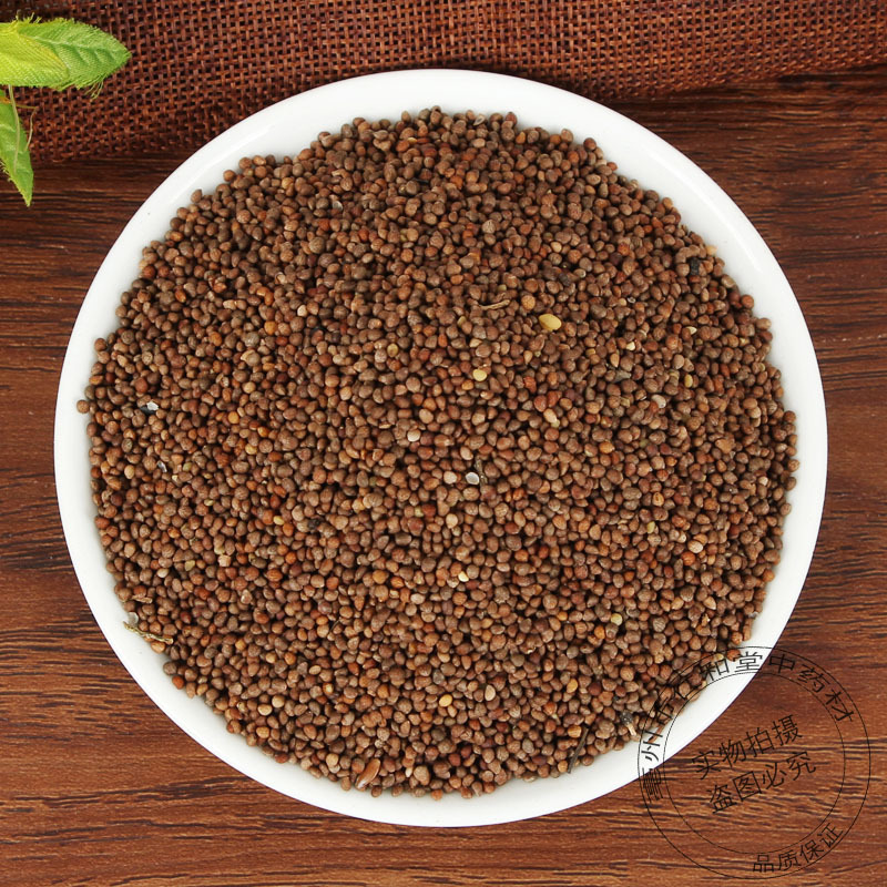 Perilla Seed Su Zi 苏子 Dried Culinary Herb for Cooking and Traditional Use 100g overview