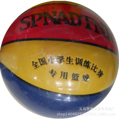 wholesale supply No. 7 pu student match train Basketball