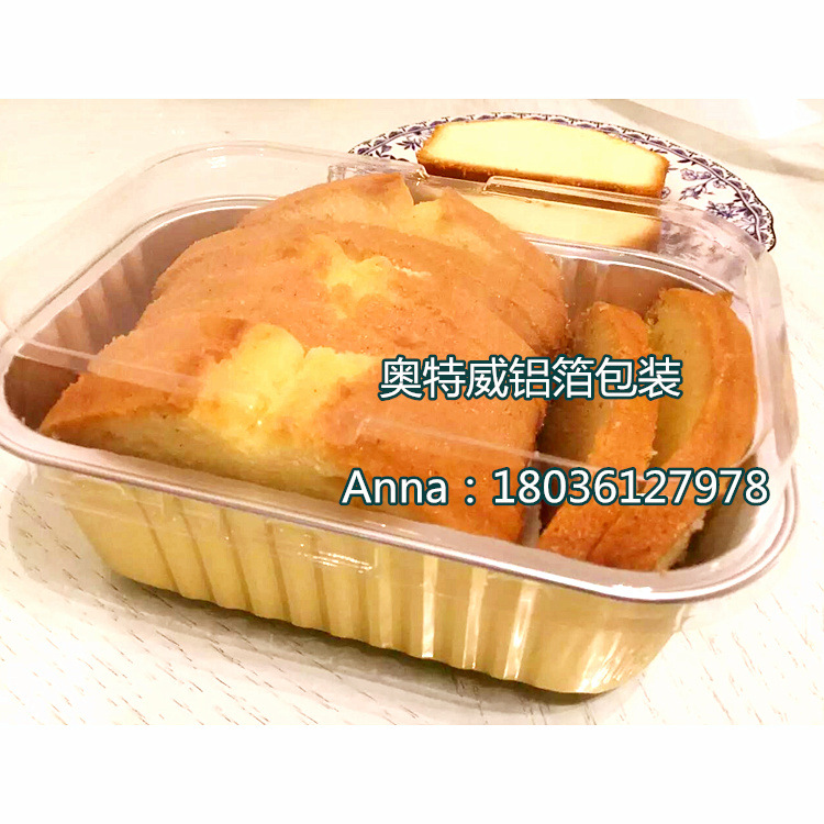 厂家 铝箔餐盒中餐西餐外卖盒500ml 一次性单格锡纸饭盒 含盖