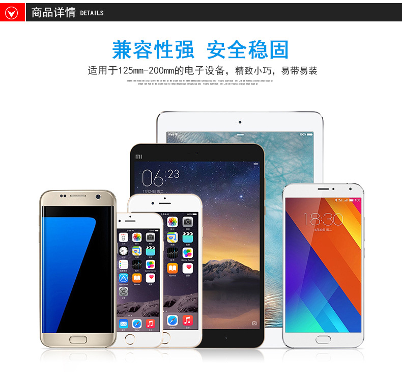 R-046车载IPA支架_02