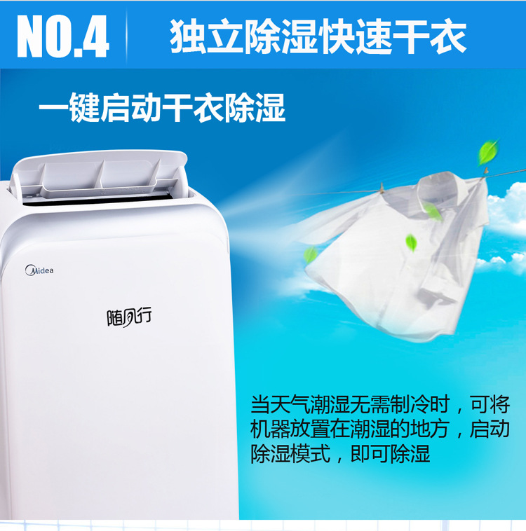 Midea/美的 KY-35/N1Y-PD移动空调冷暖家用一体机厨房免安装1.5P