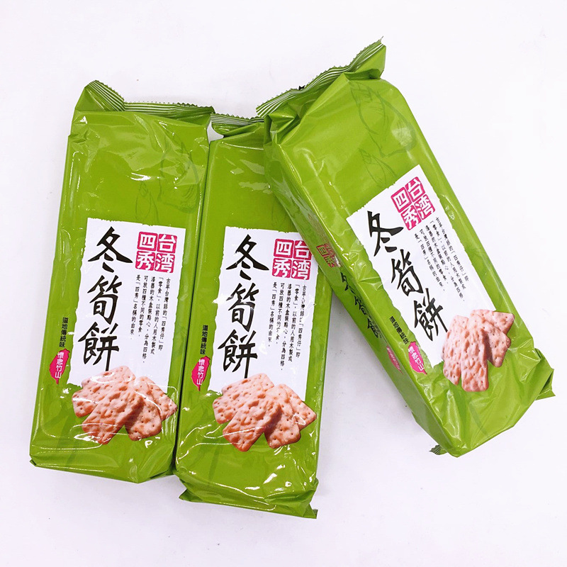 台湾竹山进口零食 四秀冬笋饼干100g 传统特产美食 休闲食品批发