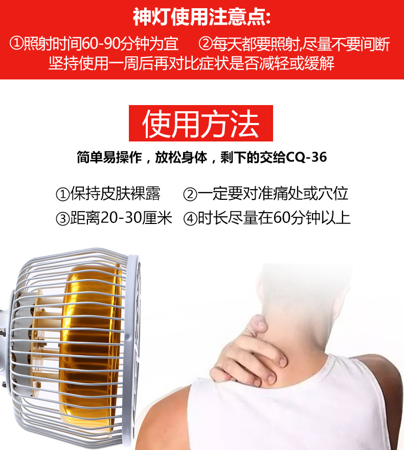 CQ-36新详情页_08