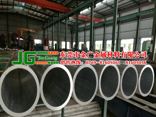 美铝ALCOA 6253-T651小口径薄壁铝管