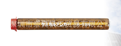 DECOLUXE接着剂粘合R-16N