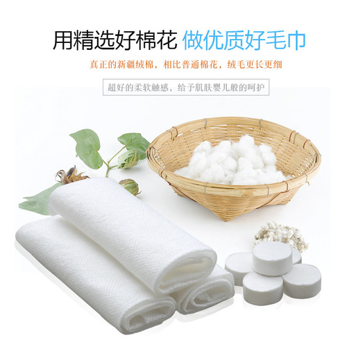 Compressed towel cotton disposable outdoor travel magical portable facial towel beauty towel cleansing towel 100 tablets