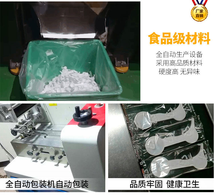 百香果详情(9月新版)_19