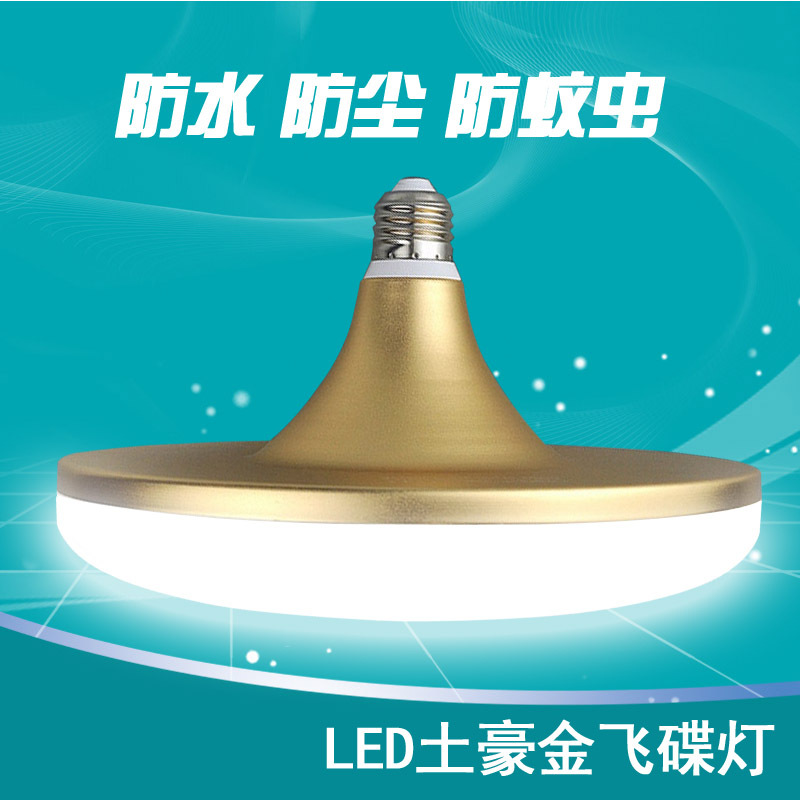 direct deal led UFO lights Cheap Clearance Vulgar tycoon UFO Bulb lamp Promotion