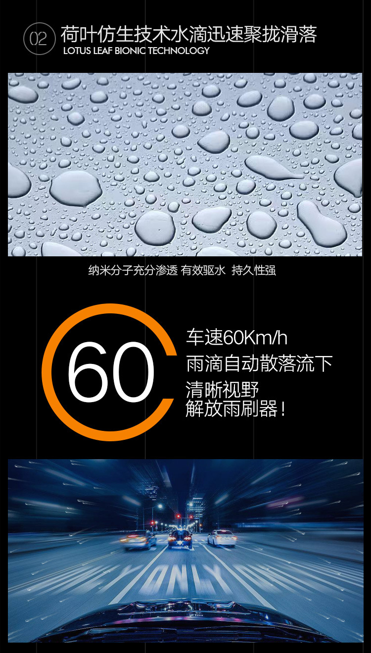 Car Meihui long-acting rain-proof agent car glass water repellent coating agent 100ml car glass anti-fog agent