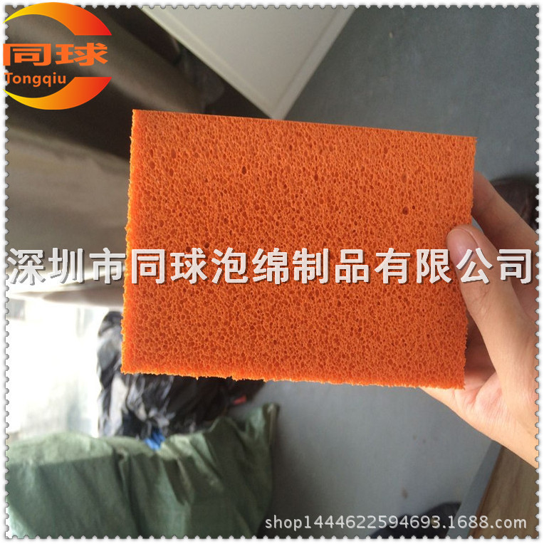 开孔橡胶发泡厂 橙色开孔500*300MM*30MM EPDM橡胶泡绵,优质
