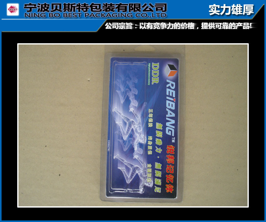 专业生产热压吸塑 PVC吸塑 PETG吸塑包装