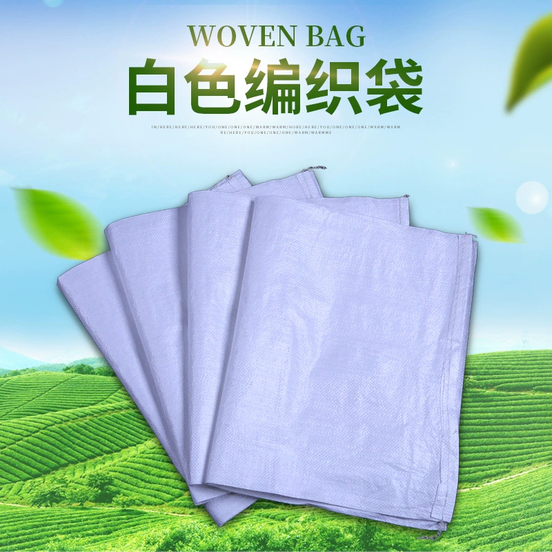 Белые тканые мешки оптом от производителей, мешки из змеиной кожи для цемента и химикатов, утолщенные мешки из змеиной кожи для быстрой доставки и переезда