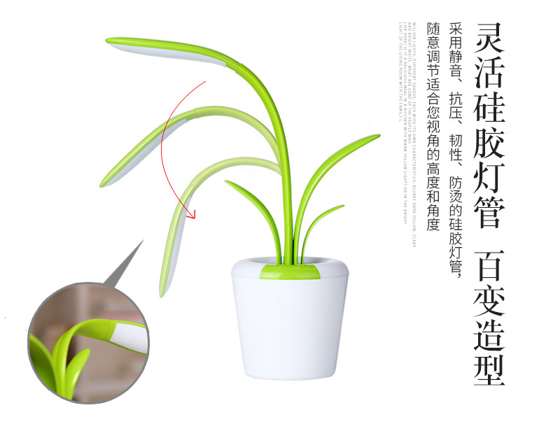 君子兰台灯-详情-2_04