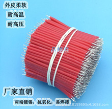 ��Ӿ��ļӹ�3239 18 16awg�ߜع��z�� LED���������B�Ӿ�