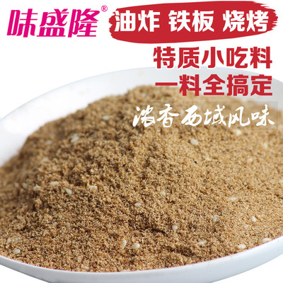 Cumin flavor BBQ meal Barbecue sauce Fried Chicken Chop Baked gluten squid 500g