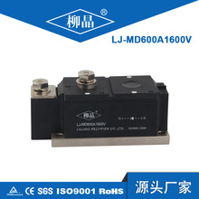ֱ�����ֹ���������ģ�� MD600A1600V MD600A  �������������