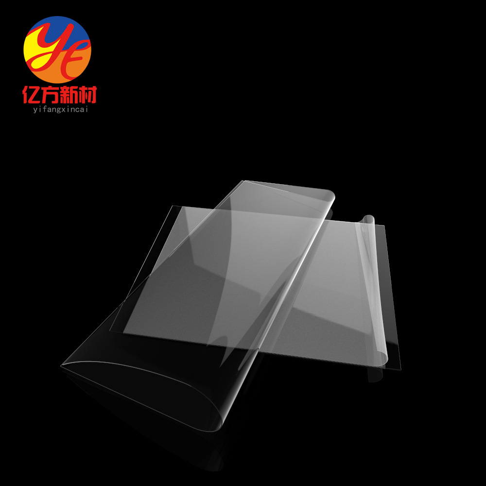 高光PETG防刮花板材室内装饰材料橱柜门APET高光装饰面板