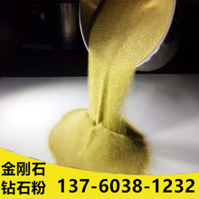 人造金刚石 金刚石破碎料磨料  高强度耐用