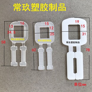 ���ϴ���� PP�����15�����ɾo�� 16mm������ù̶����z�� ����