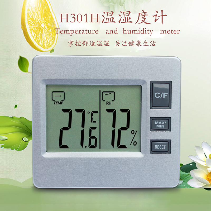 Jigme H301H household Electronics number Hygrometer temperature Humidity meter digital display clocks and watches