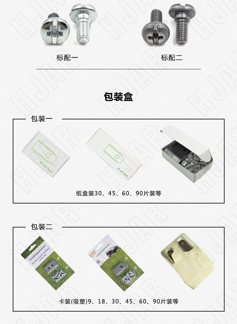 割草机Husqvarn(有水印版)_04