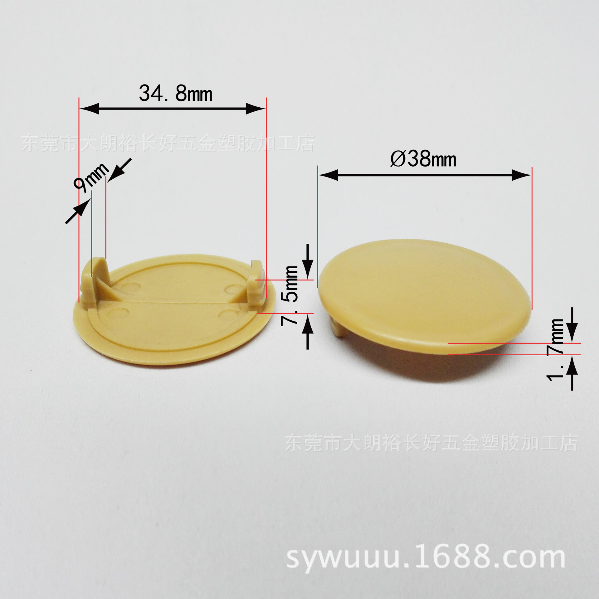 胶盖 直径38两脚 标