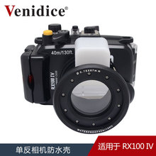 mSony RX100IV΢C  40םˮ