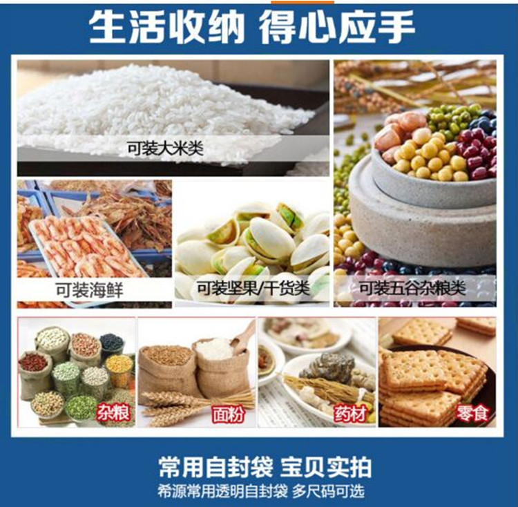 QQ图片20170623082338_副本