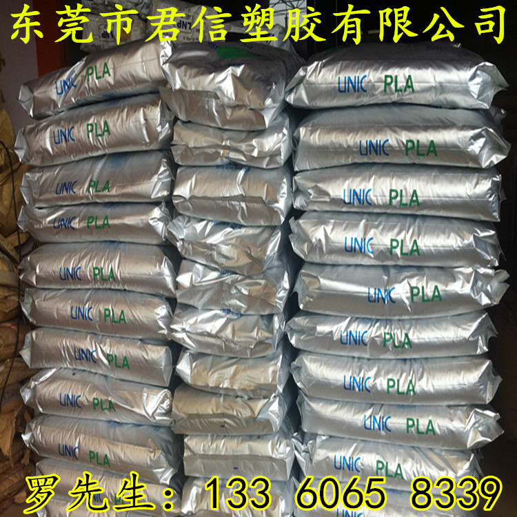 PLA1