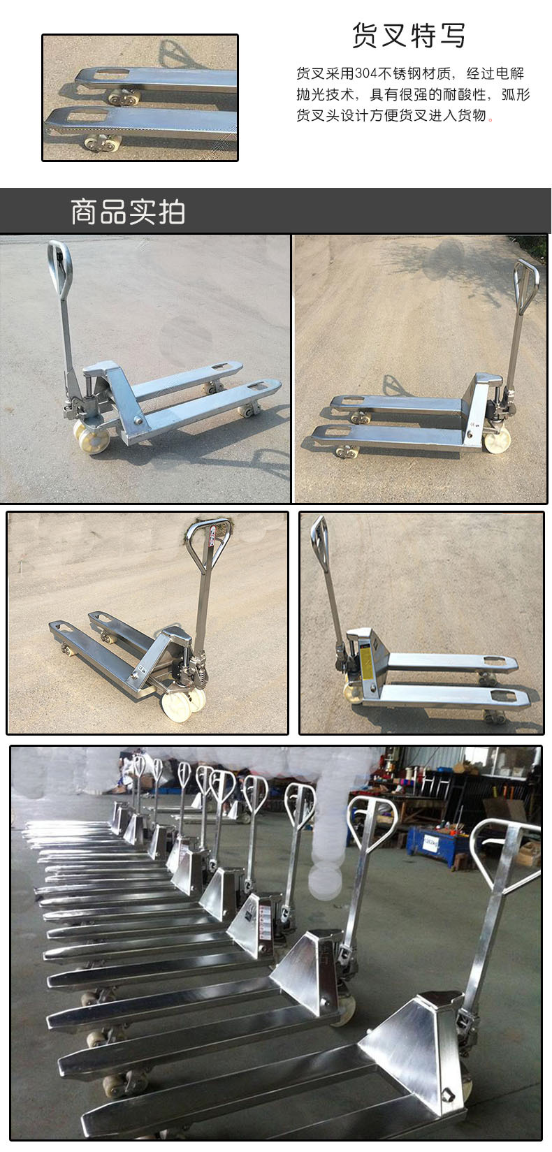 不锈钢手叉实拍