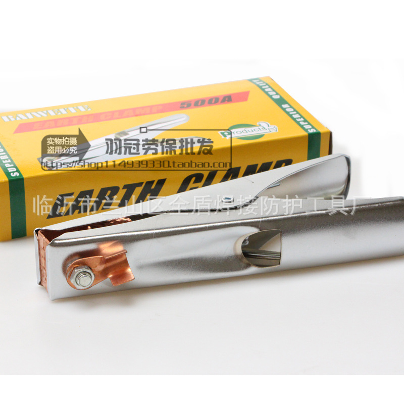 厂家直销 电焊机配件 荷兰式300A 接地夹 电焊夹 地线夹/接地钳