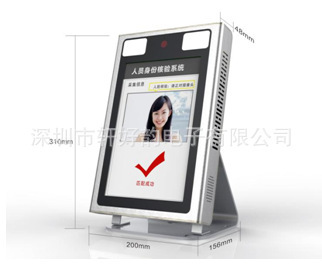 10.1寸windows 人脸识别台式人证系统设备