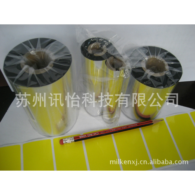 桂平FUJI富士碳带厂其他二极管桂平FUJI富士碳带厂桂平FUJI富士碳