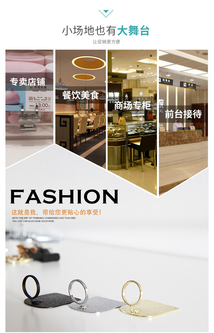 广告夹,标签夹,价签座,价签牌,展览器材