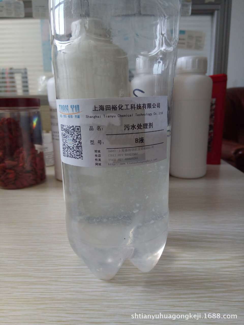 污水处理剂-A液B液