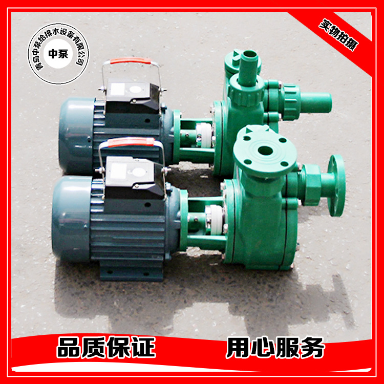 中泵（修改）(1)_看图王10044